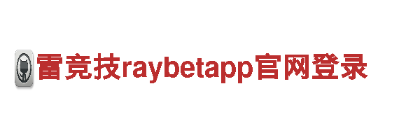 博奥体育是什么-专业钢铁制造